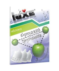 Презервативы Luxe "Бермудский треугольник" с ароматом яблока - 3 шт., фото 