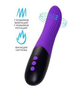 Фиолетовый ротатор «Дрючка-заменитель» с функцией нагрева - 18 см., фото 