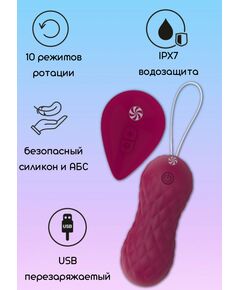 Бордовые вагинальные виброшарики с пультом ДУ Dea - 8,3 см., Длина: 8.30, Цвет: бордовый, фото 