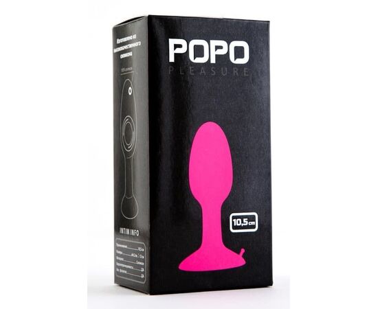 Розовая пробка POPO Pleasure со встроенным вовнутрь стальным шариком - 10,5 см., фото 