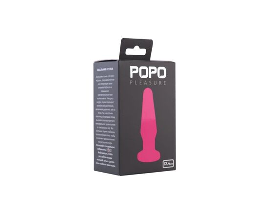 Розовая анальная втулка с закруглённой головкой POPO Pleasure - 12,4 см., фото 