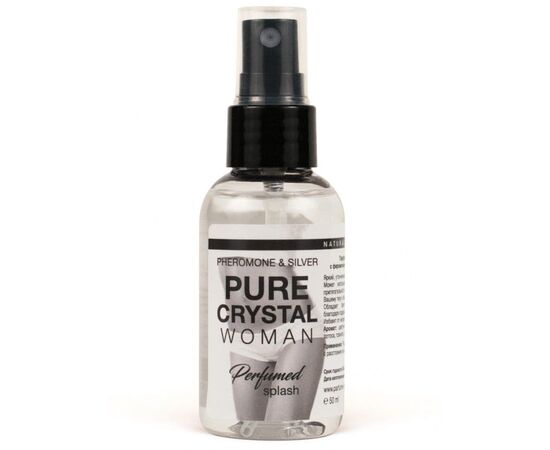 Женский парфюмированный спрей для нижнего белья Pure Cristal - 50 мл., фото 