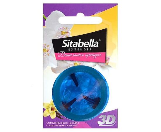 Насадка стимулирующая Sitabella 3D "Ванильная орхидея" с ароматом ванили и орхидеи, Цвет: синий, фото 