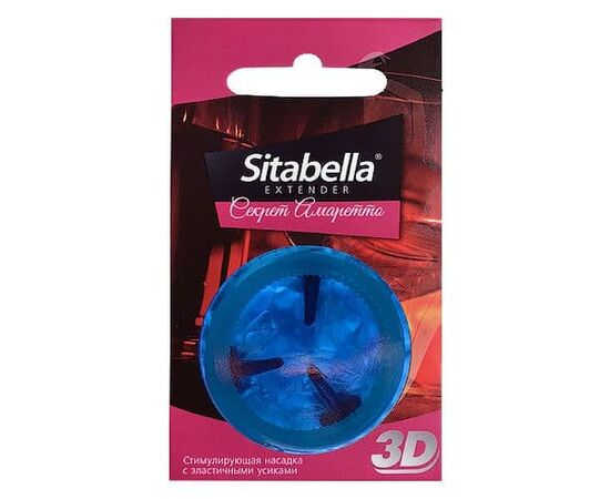 Насадка стимулирующая Sitabella 3D "Секрет амаретто" с ароматом амаретто, Цвет: синий, фото 
