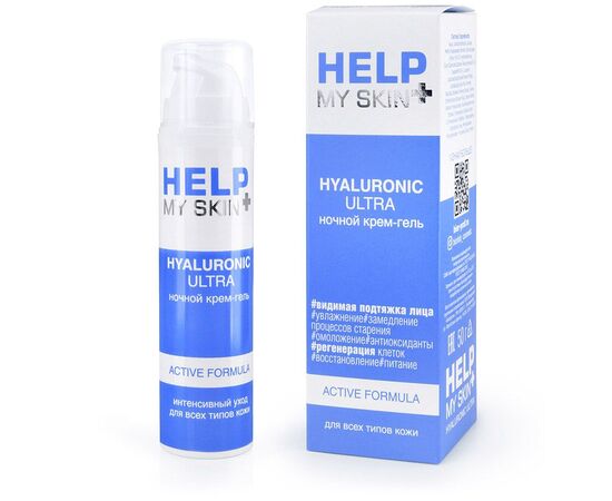 Ночной крем-гель Help My Skin Hyaluronic - 50 гр., Объем: 50 гр., фото 